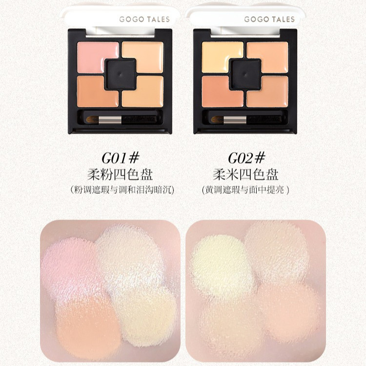 [GOGO TALES] Bảng che khuyết điểm 4 ô Gogotales Light Makeup Moisturizing 4.8g (GT759)_thumbnail_3