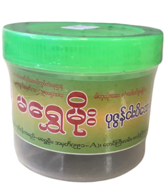 မရွှေမိုး  ပုဇွန်ငါးပိထောင်း_thumbnail_2