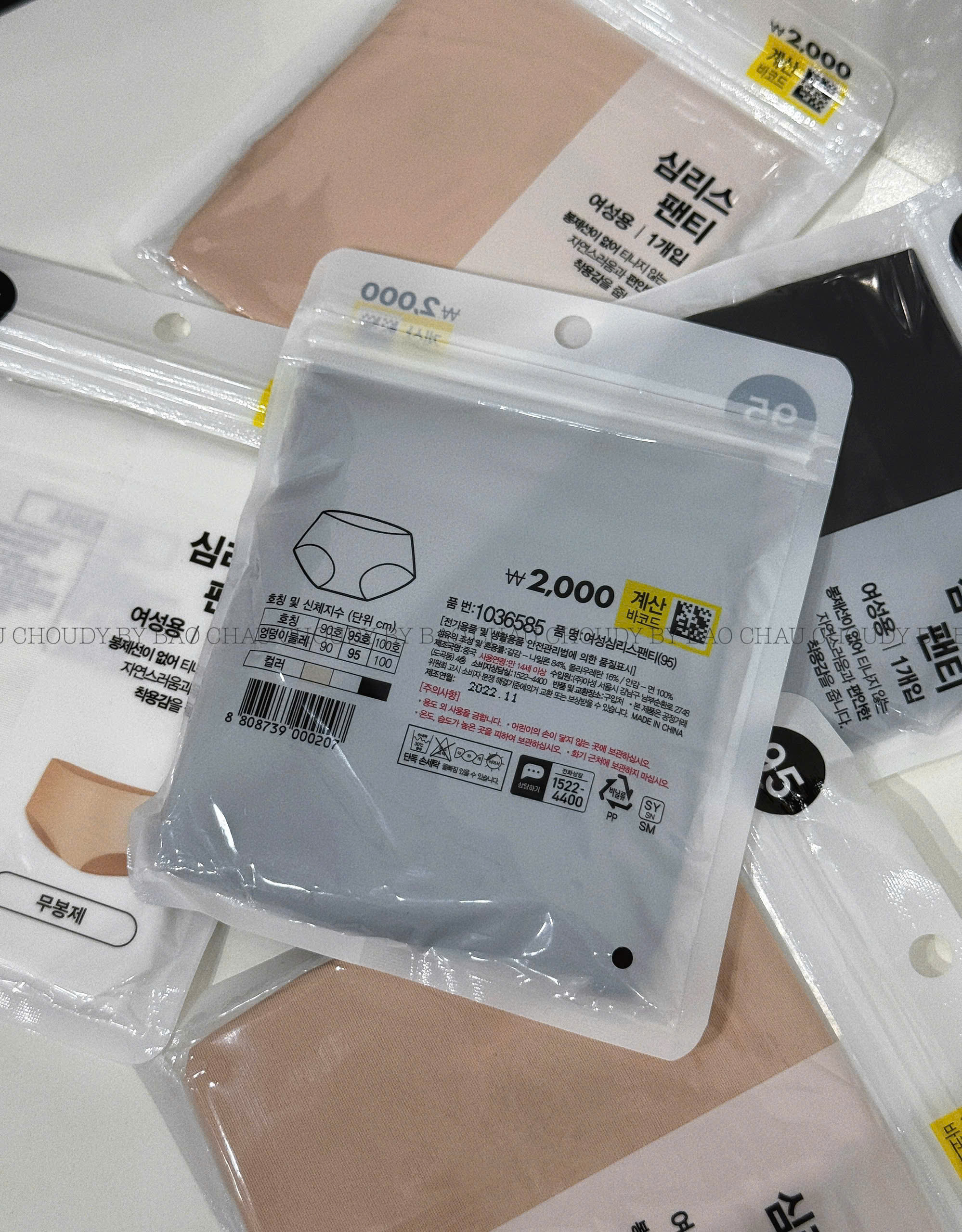 SALE S141 SET 5 QUẦN CHIP_thumbnail_2