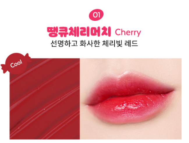 APIEU Candy Glossy Tint 4 ml_thumbnail_0