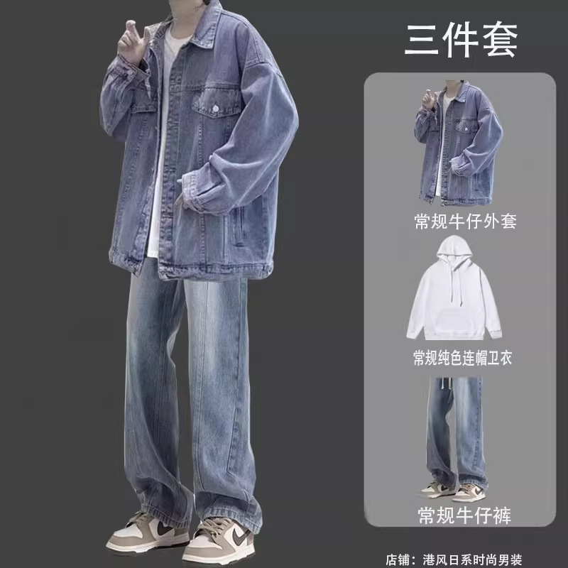 Set Denim Street 3in1_thumbnail_3