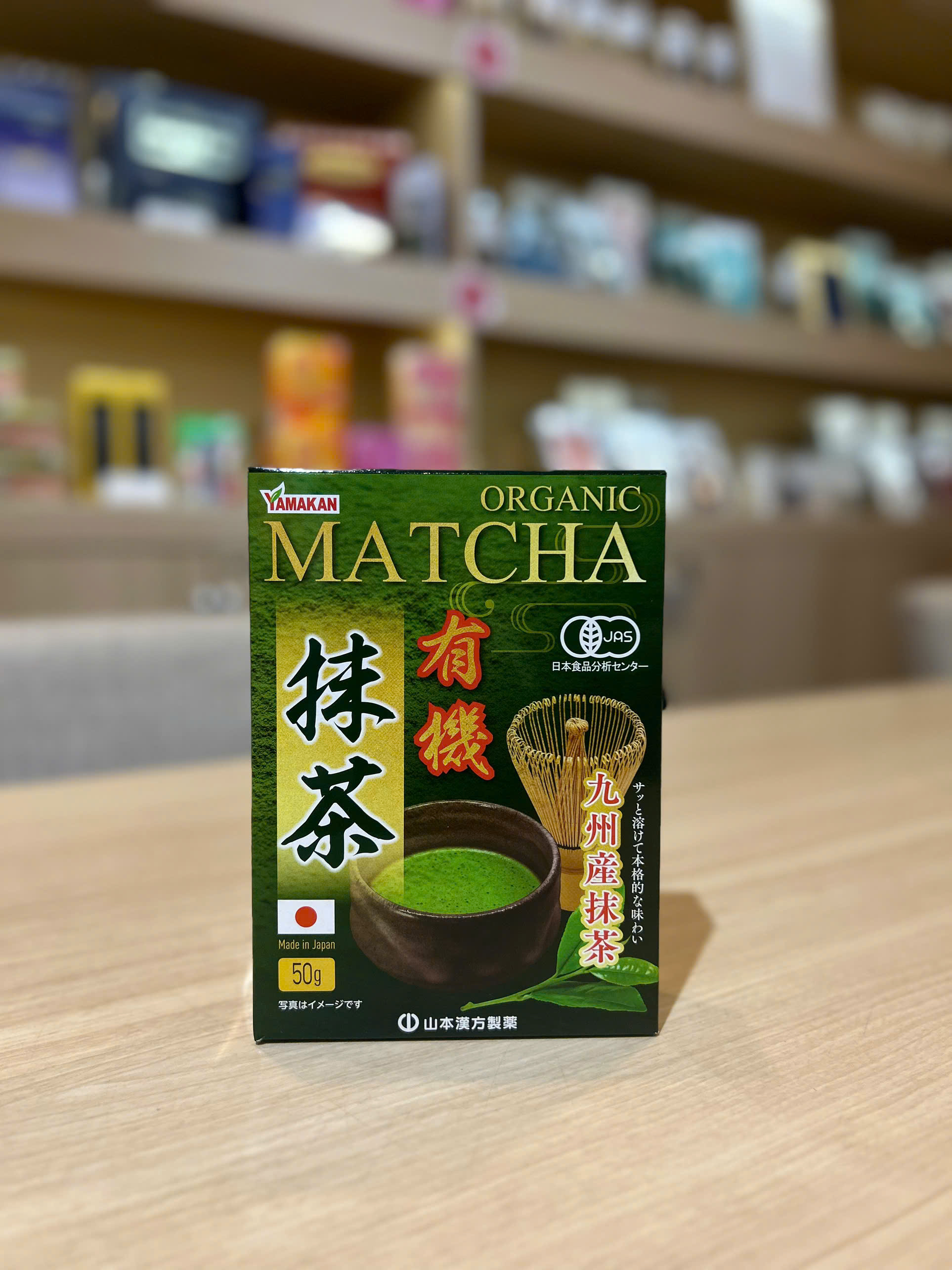Matcha Organic (Trà xanh Matcha hữu cơ)_thumbnail_3