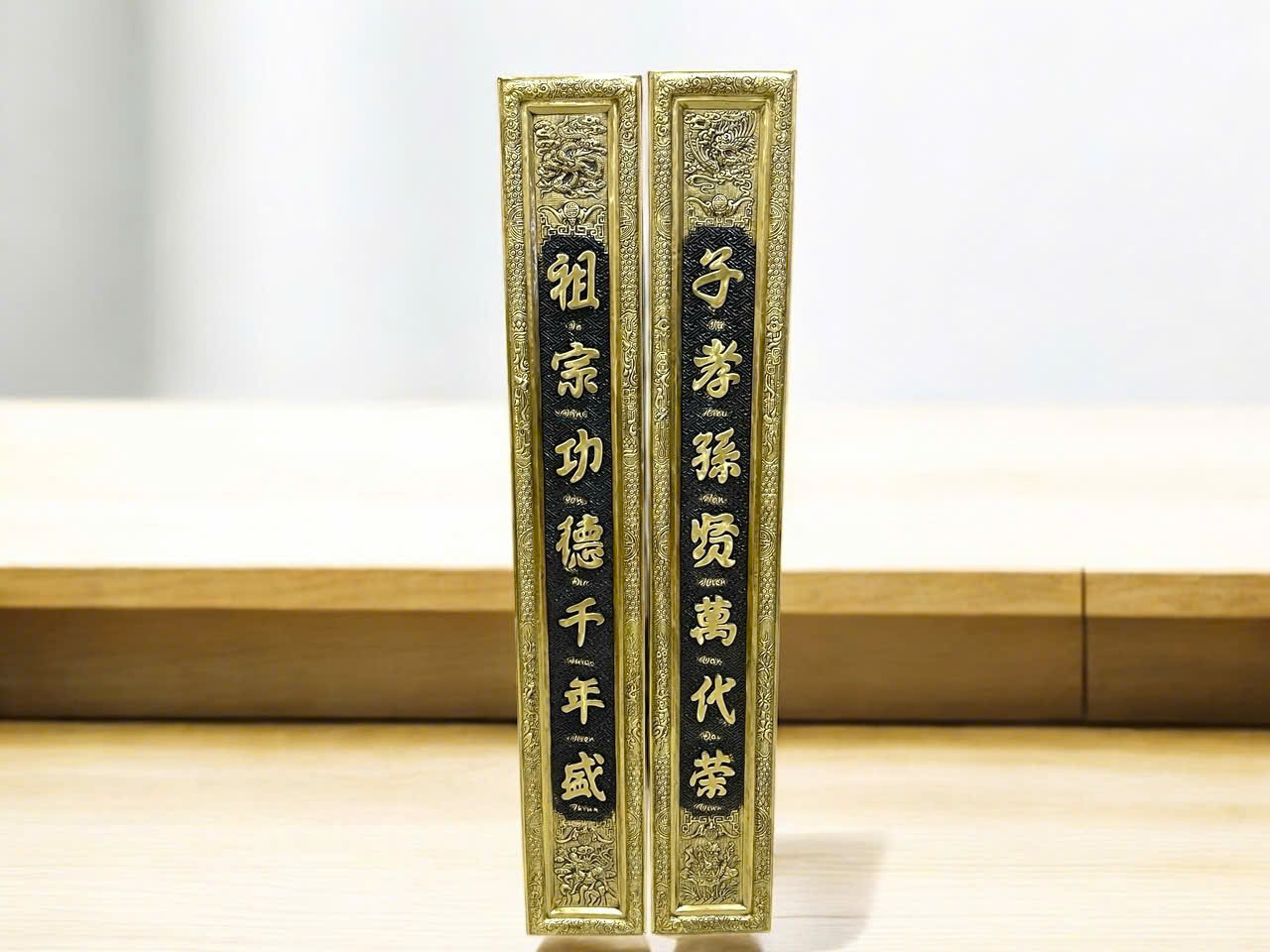 Đại tự bằng đồng nền đen KT 1M76CM _thumbnail_2