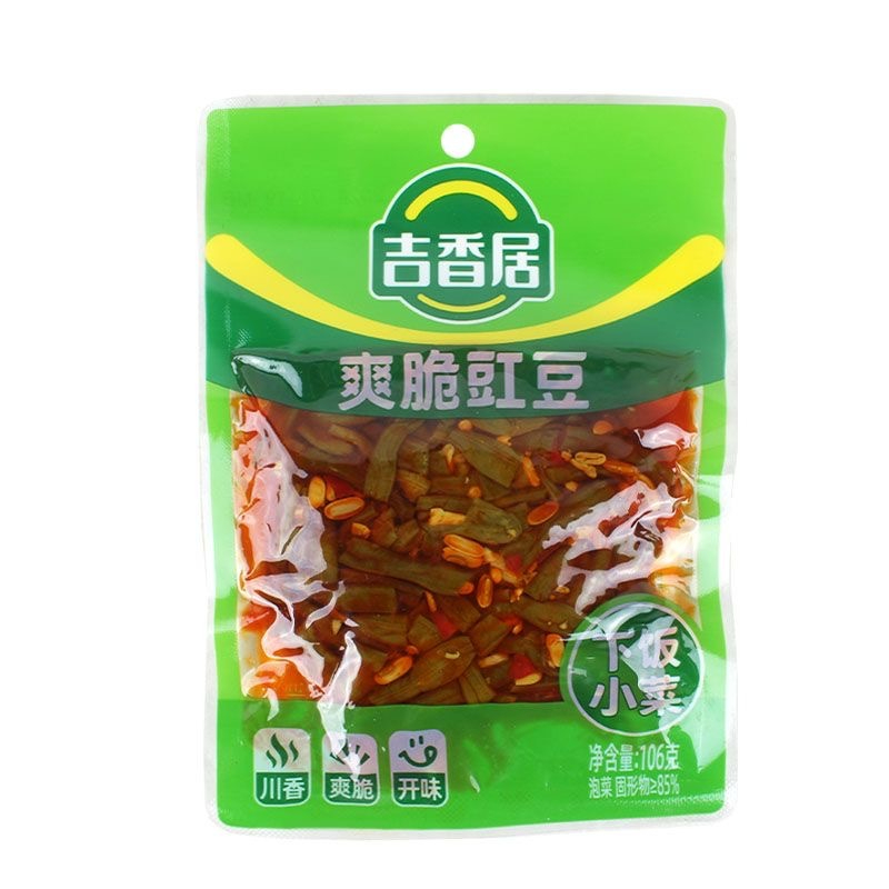 [GÓI] Củ Cải Giòn Tứ Xuyên, Củ Cải Muối Trung Quốc Siêu Ngon – Gói 106g – Hàng Chuẩn_thumbnail_7