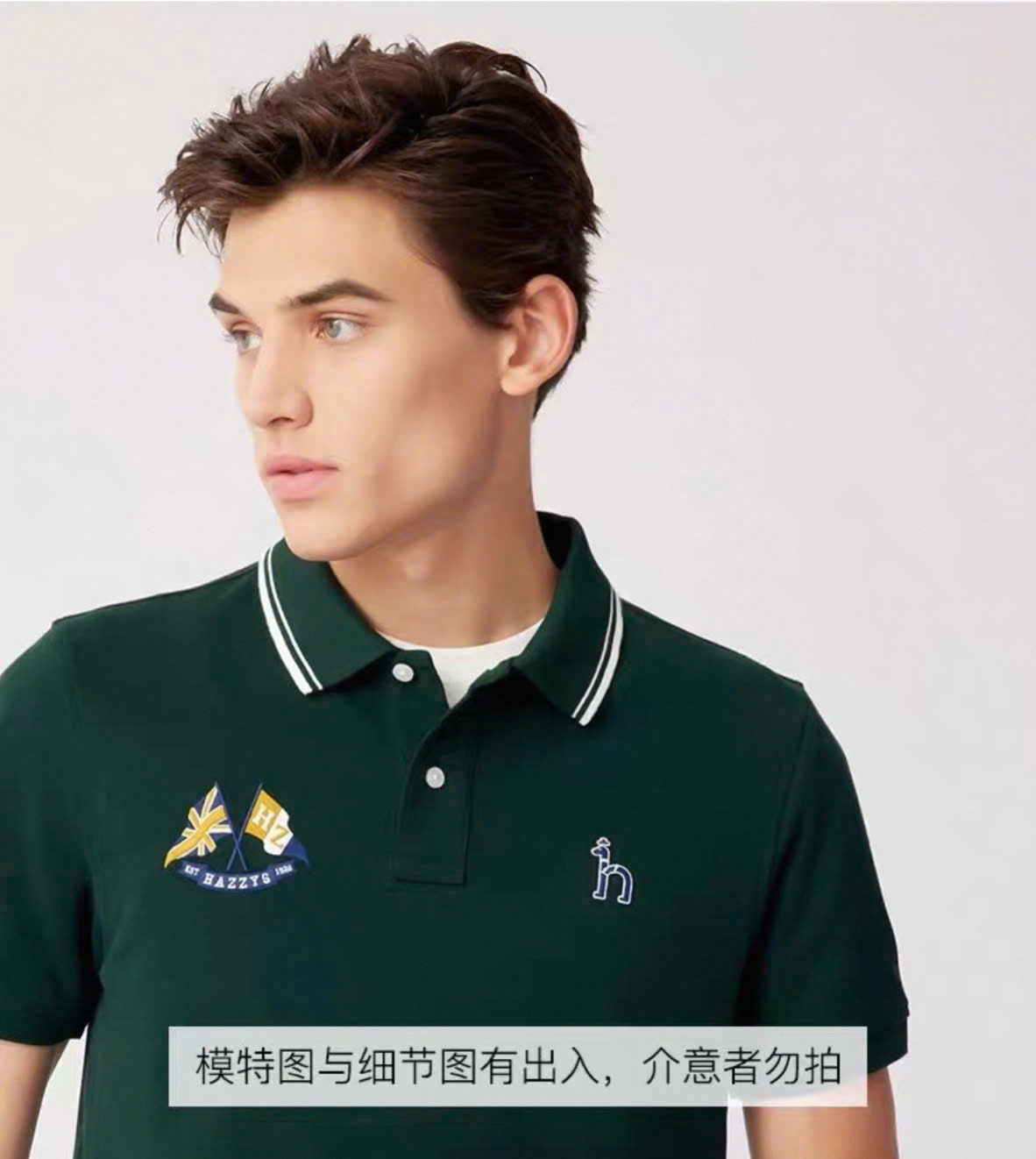 AO THUN HAZZYS_thumbnail_4