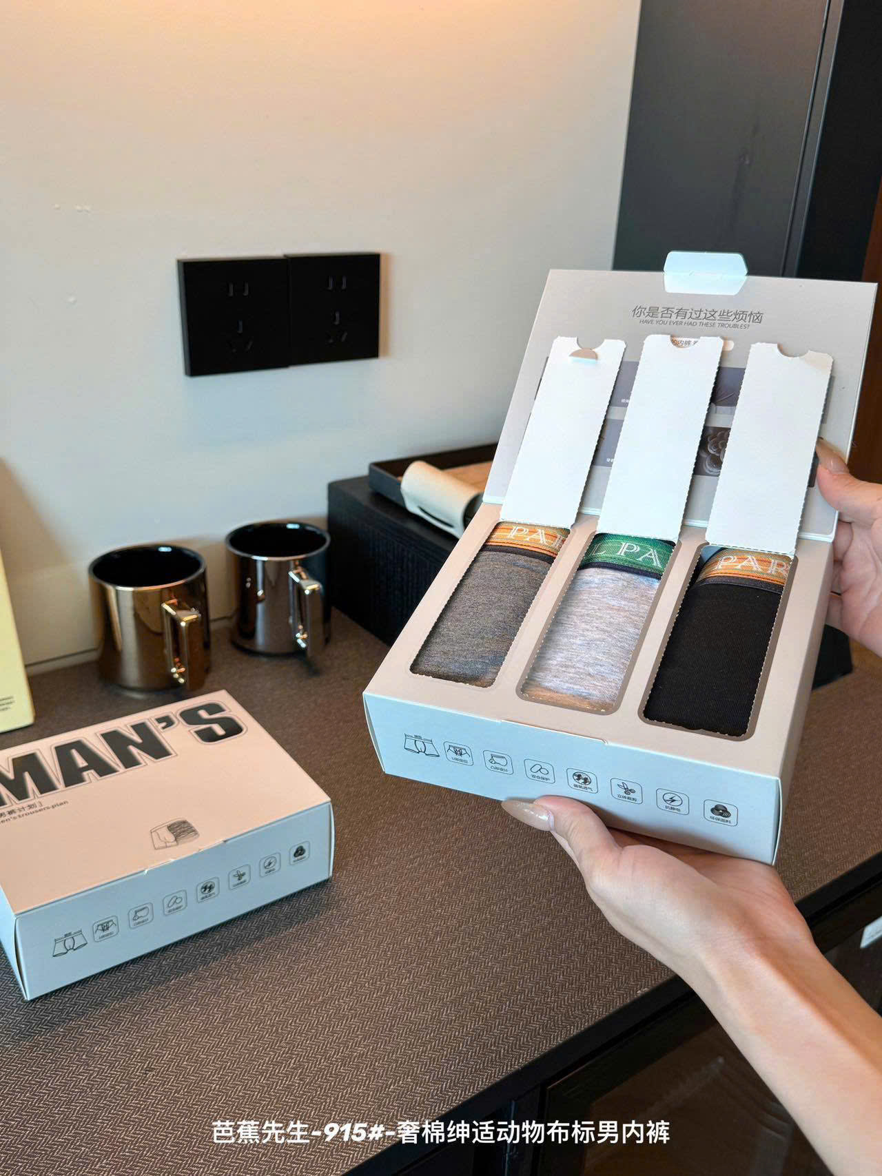 Set 3 quần lót đùi nam ( NGẪU NHIÊN )_thumbnail_11