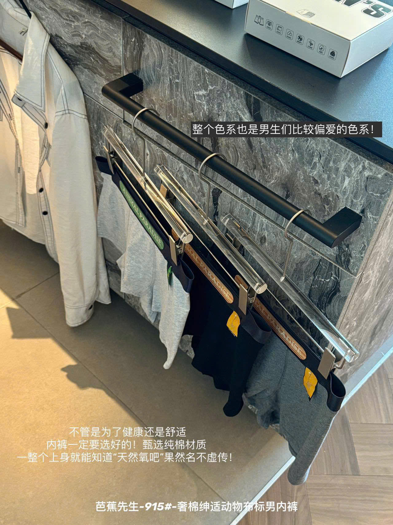 Set 3 quần lót đùi nam ( NGẪU NHIÊN )_thumbnail_6