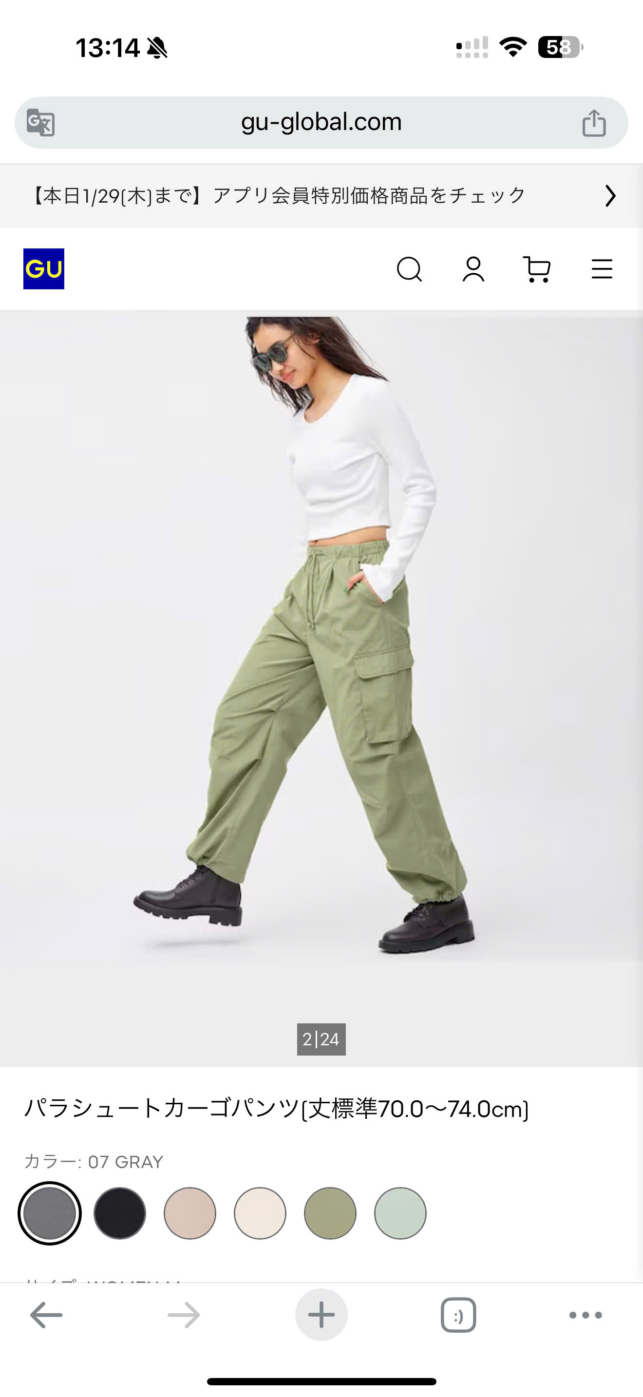 Q10 QUAN NU GU (A11-1)_thumbnail_19