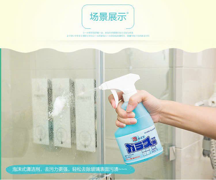 2 CHAI XỊT VỆ SINH KÍNH NHẬT BẢN 300ML ROCKET_thumbnail_3