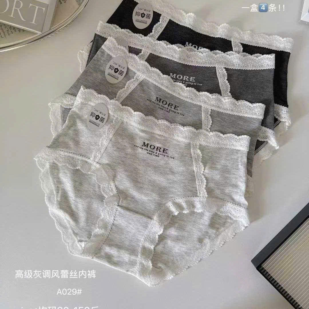 HU45 Set 4 quần lót phối ren ( NGẪU NHIÊN )