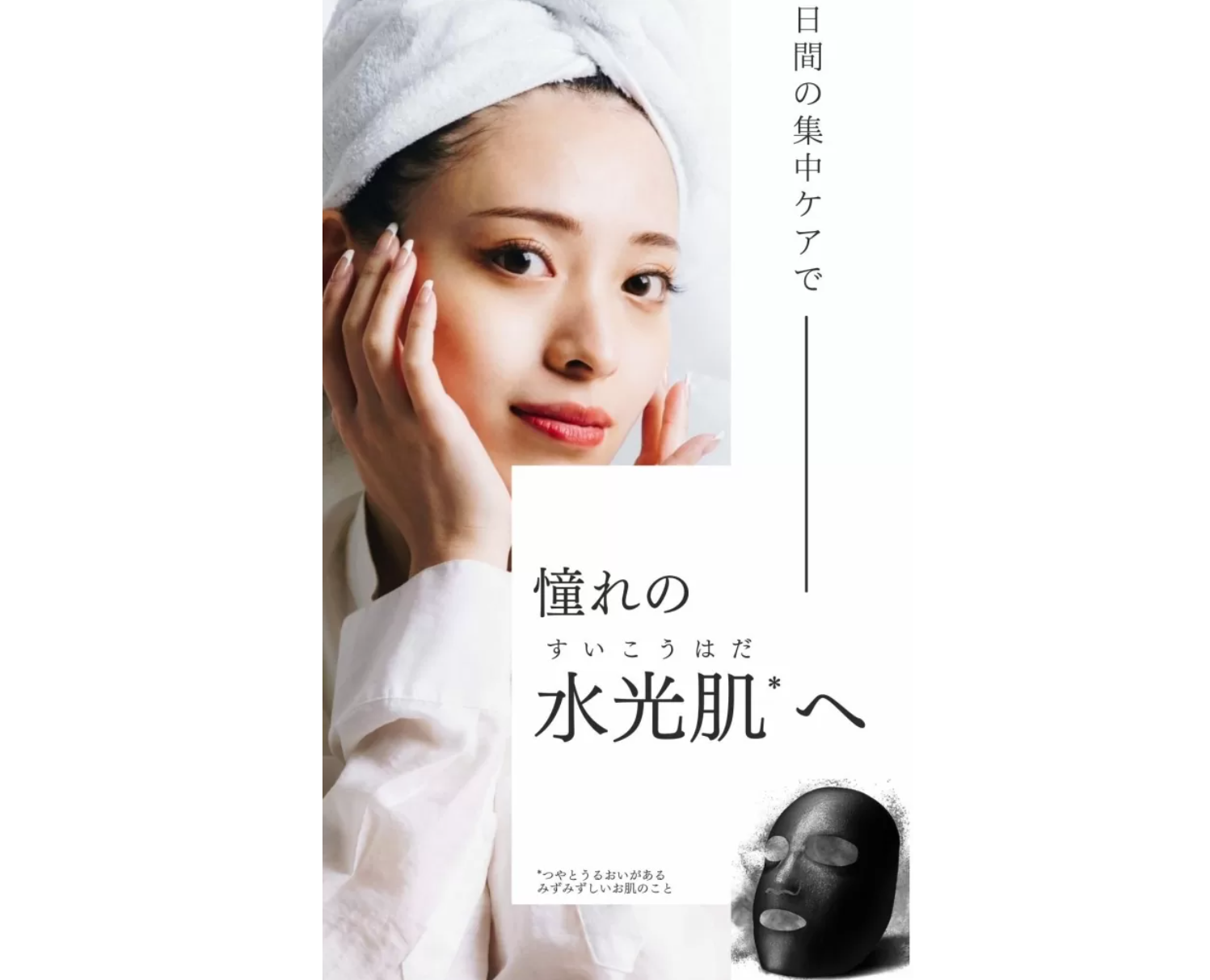 Mặt nạ than tre 3 miếng_thumbnail_5