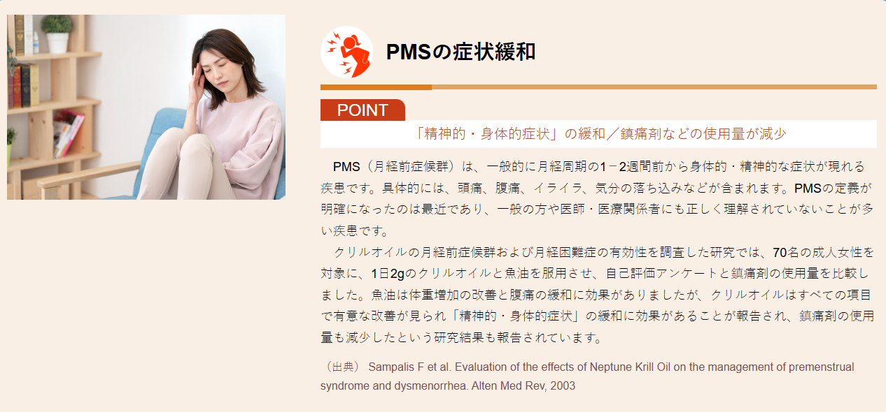 Omega 3 nhuyễn thể_thumbnail_9