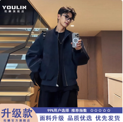 Áo Khoác Bomber Unisex Youlin Nâng Cấp_thumbnail_3