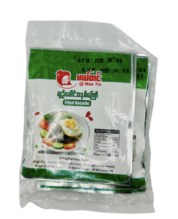 မယ်တင် ချဥ်ပေါင် အနှစ်ကြော်