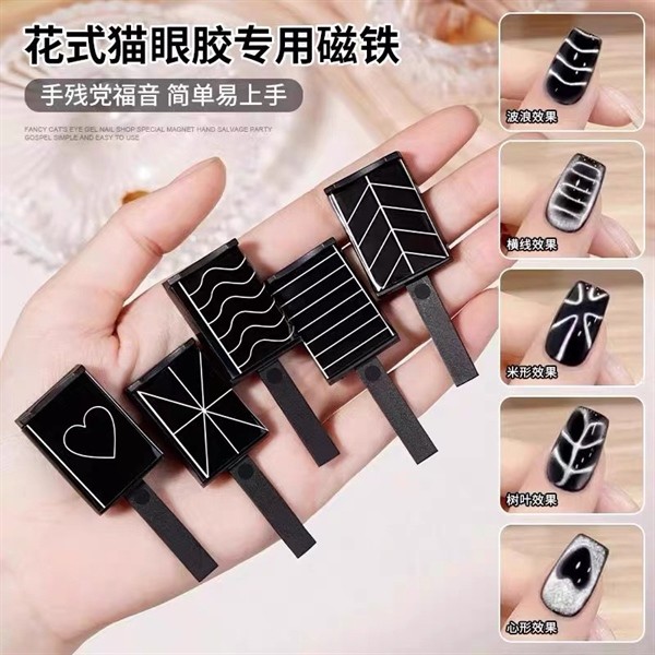 Set 5 nam châm mắt mèo tạo kiểu
