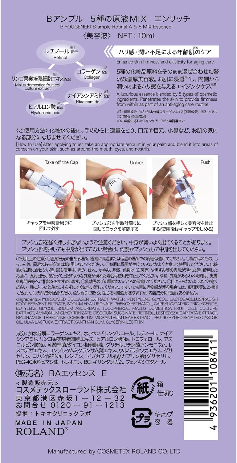 Serum Retinol tăng đàn hồi da_thumbnail_7