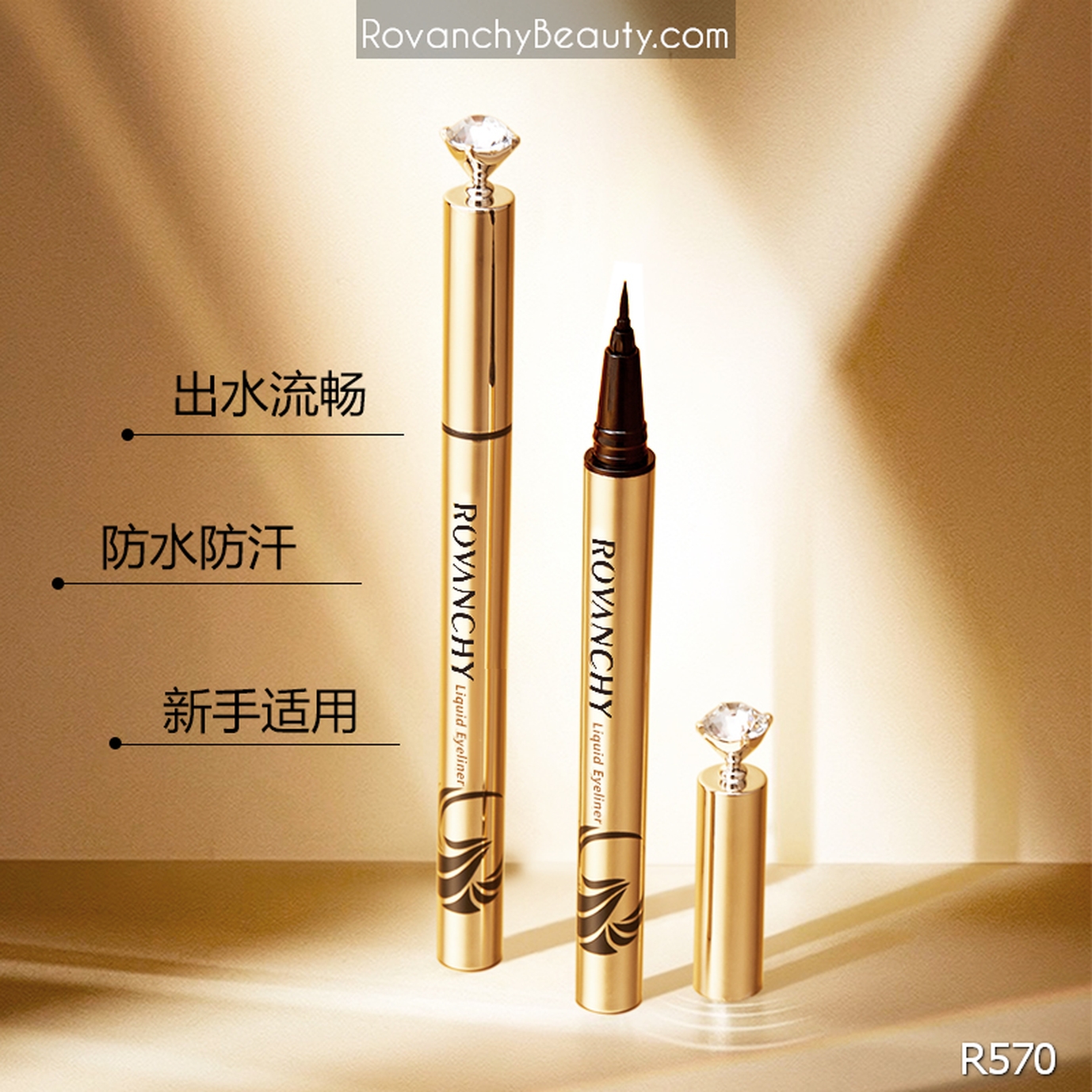 ROVANCHY - Bút kẻ mắt nước R570, chống thấm nước, đầu cọ 0.1mm, lâu trôi, dễ sử dụng_thumbnail_3