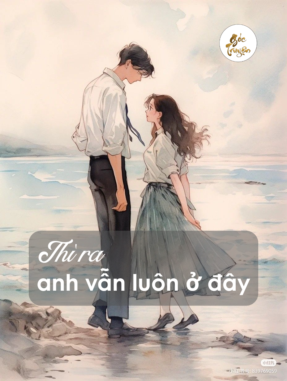 Thì ra anh vẫn luôn ở đây