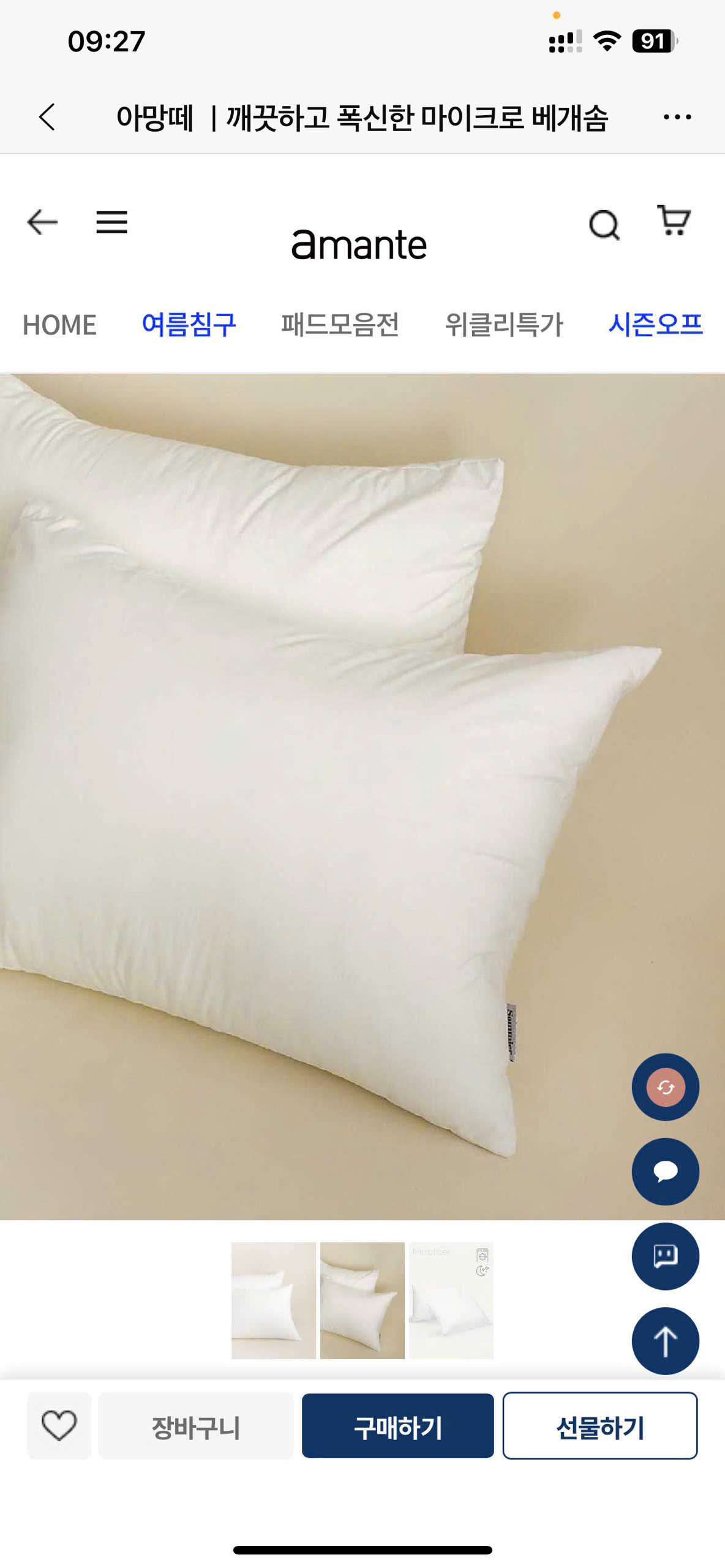 N32 GOI HAN_thumbnail_6