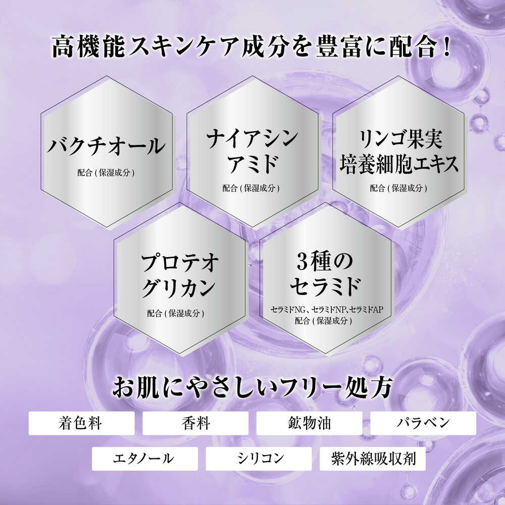 Lotion Exosome Glutathione_thumbnail_2