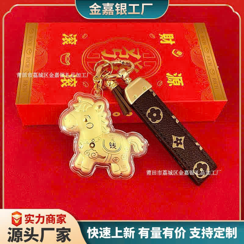 L165 - Móc khoá may mắn_thumbnail_2