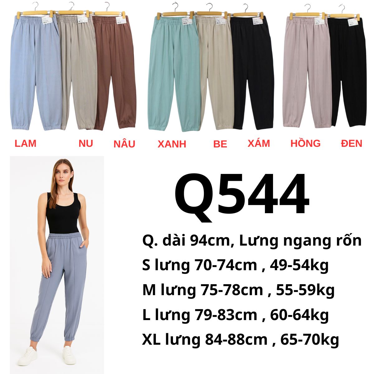 Q544 - QUẦN JOGGER