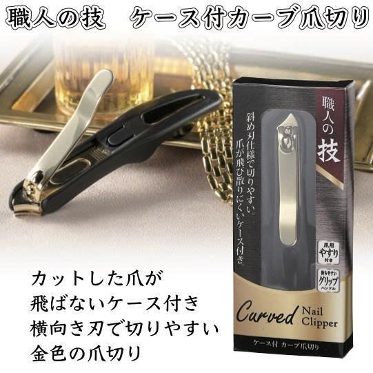 Bấm Móng Tay Marutatsu Curved_thumbnail_3