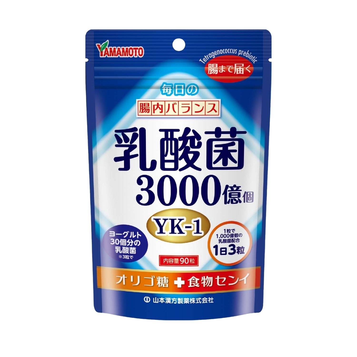 Men vi sinh 300 Tỷ lợi khuẩn