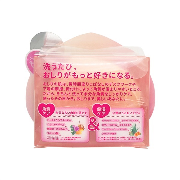 Xà phòng mông_thumbnail_2