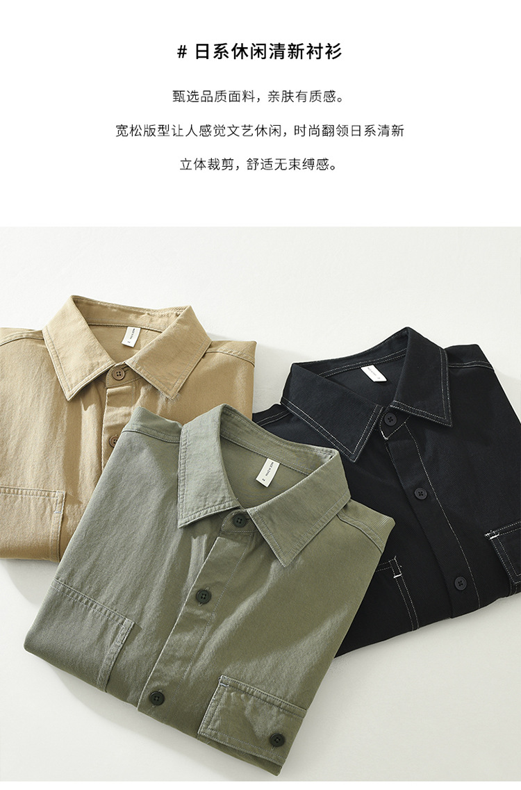 Áo Sơ Mi Dài Tay Phối Màu Tương Phản Nhật Bản Nam – Form Rộng Văn Học, Thời Trang Đa Năng_thumbnail_9