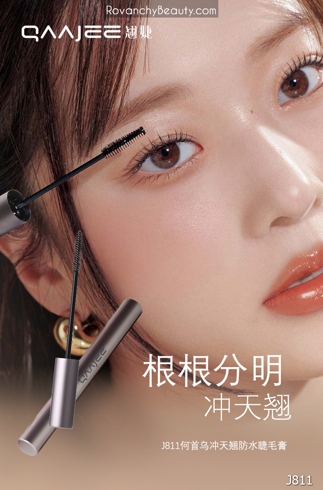 Mascara Chống Thấm Nước J811 QAAJEE S - Làm Dài & Cong Mi, Bền Lâu, Không Lem_thumbnail_2