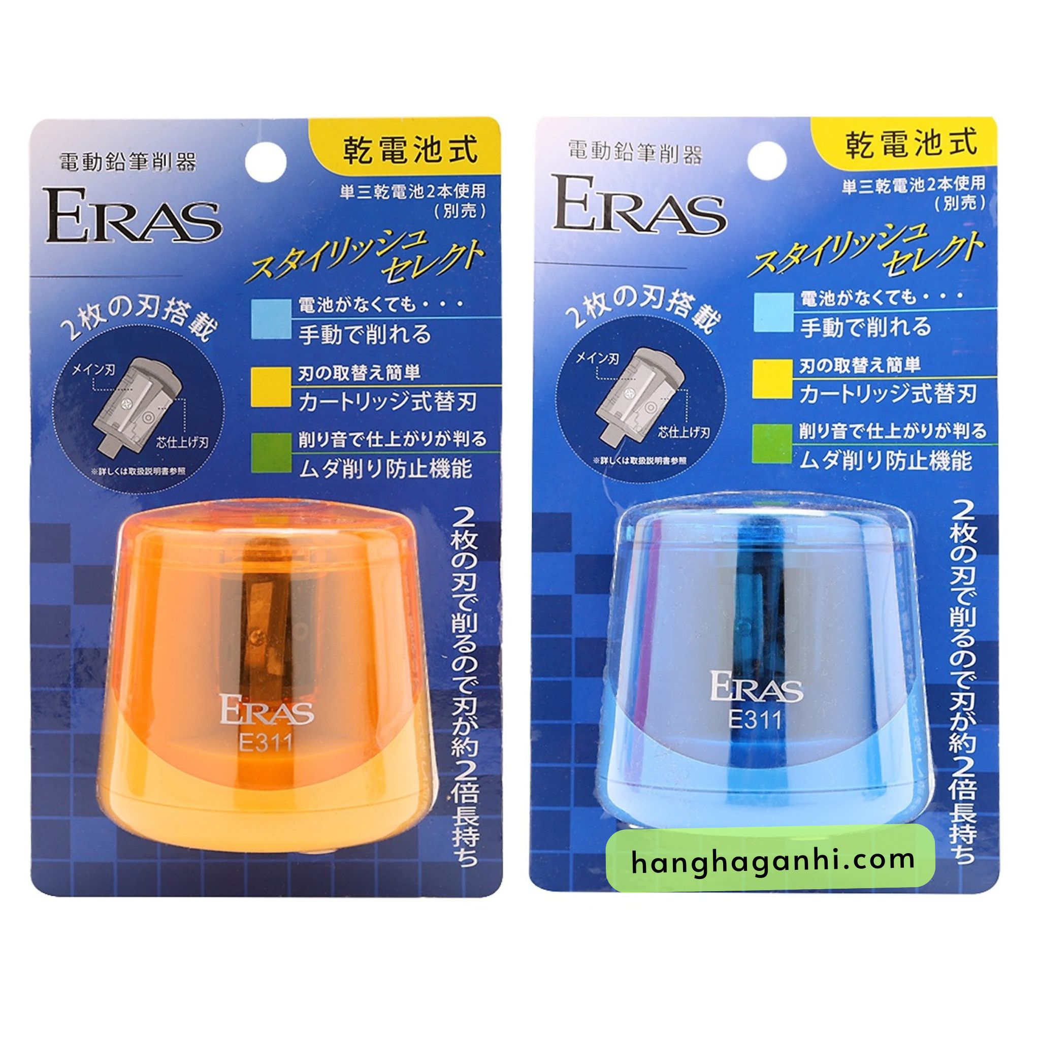 MÁY GỌT BÚT CHÌ TỰ ĐỘNG BẰNG PIN ERAS_thumbnail_0