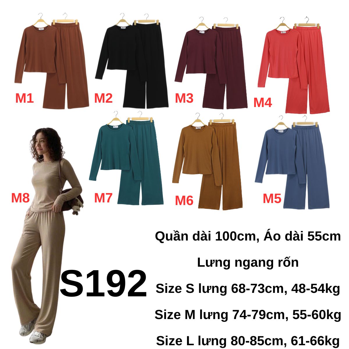 S192 Sét bộ thun DZ