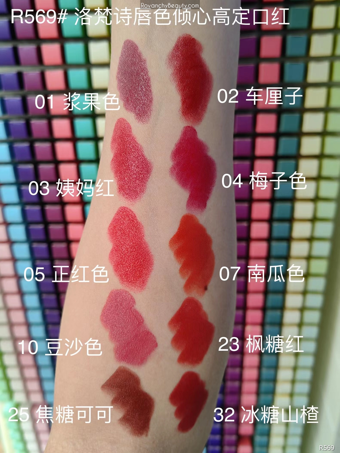 Son môi cao cấp R569 ROVANCHY - Đỏ quyến rũ, dưỡng môi mềm mịn, nhiều màu sắc lựa chọn (3.8g)_thumbnail_11