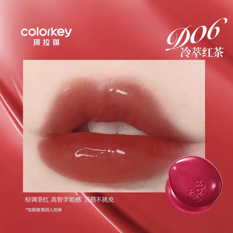 [COLORKEY] Son hũ Colorkey Bouncy Creamy Multi-Purpose Mud 4.5g / Plump Essence Lip Gloss 4g_thumbnail_13