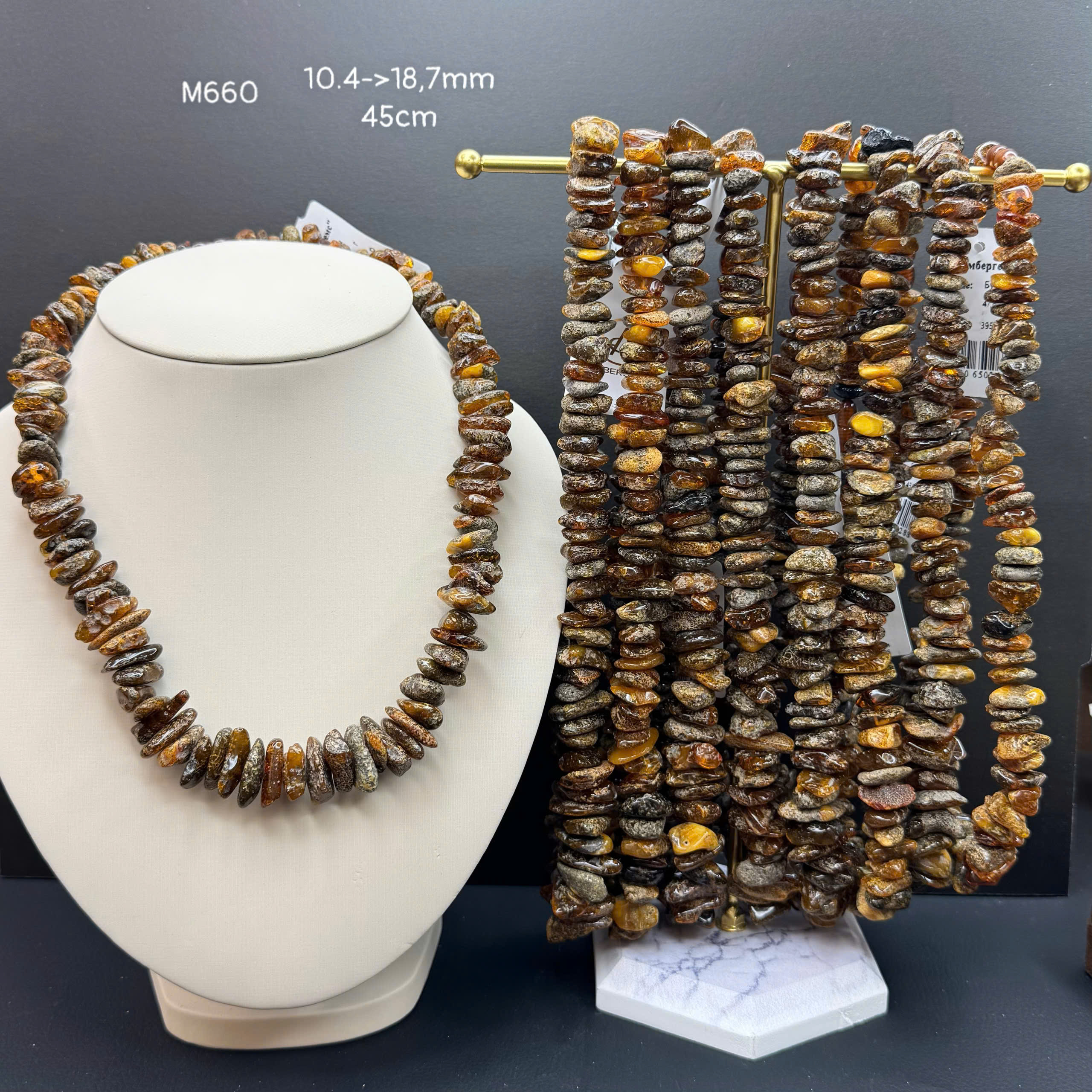 Vòng Cổ Rêu Y Tế - M660