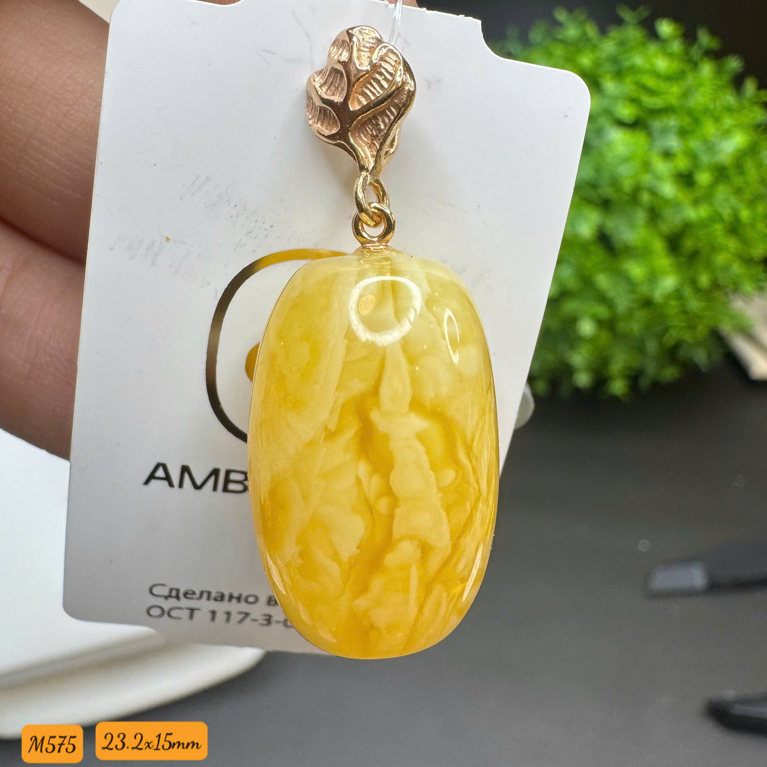 Mặt Vòng Lu Thống Hoàng Gia - M575