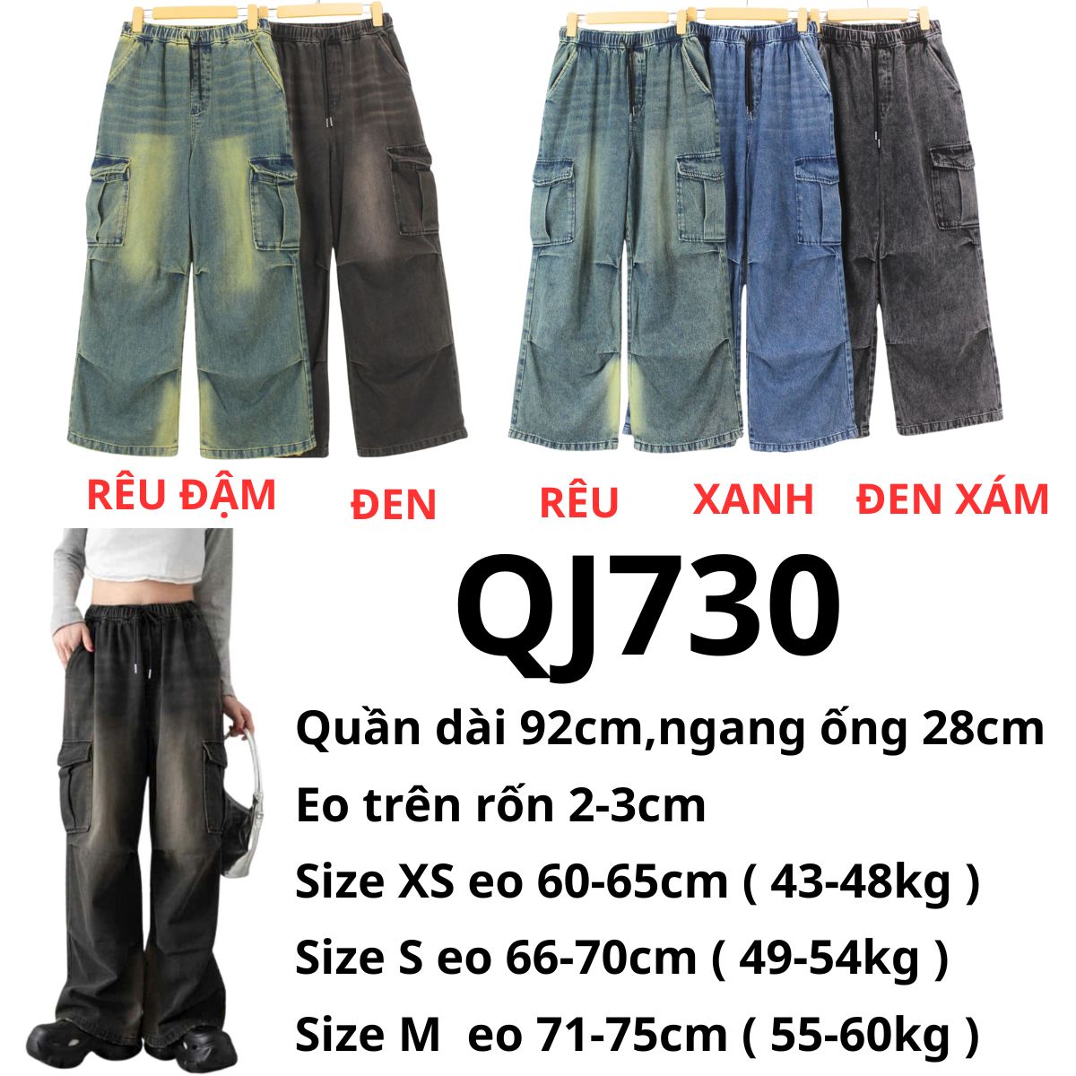 QJ730 QUẦN JEANS TÚI HỘP