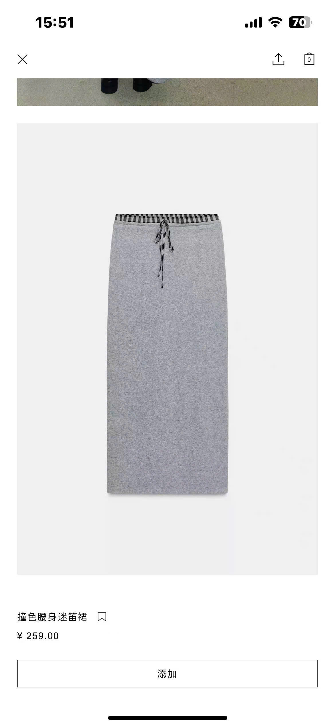 G941 CHÂN VÁY ZR_thumbnail_1