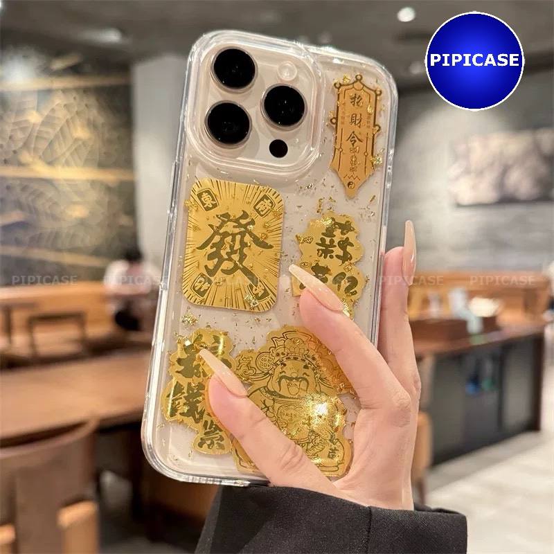 Ốp Lưng iPhone 15 Pro Max - Phat Tai