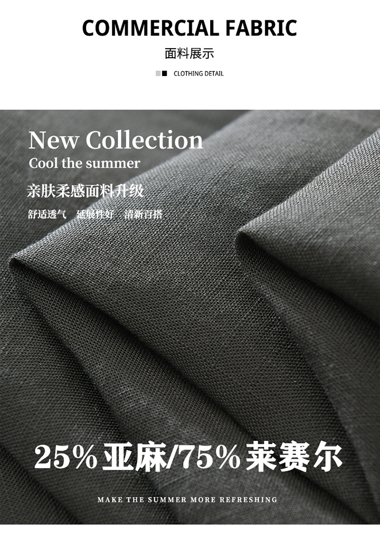 Áo Sơ Mi Nam Ngắn Tay Lyocell Phối Màu Phong Cách Nhật Bản – Form Rộng Nghệ Thuật Thời Trang_thumbnail_7