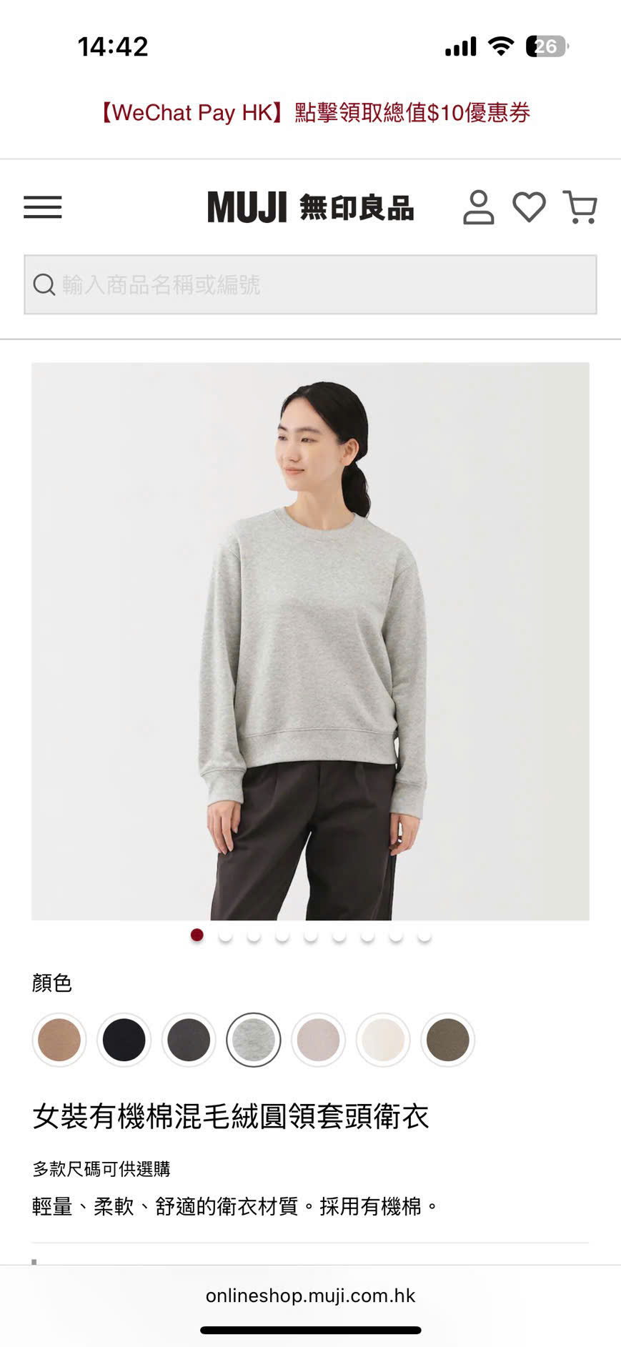 G127 ÁO MUJI TD_thumbnail_6