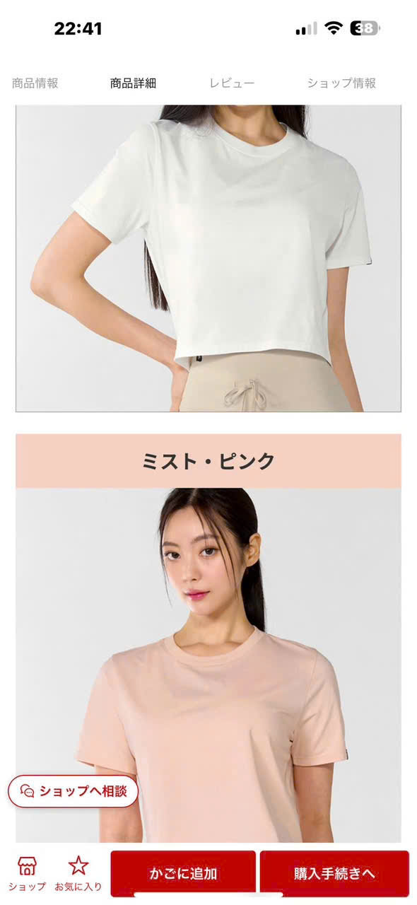 AT833-Áo thun crop_thumbnail_4