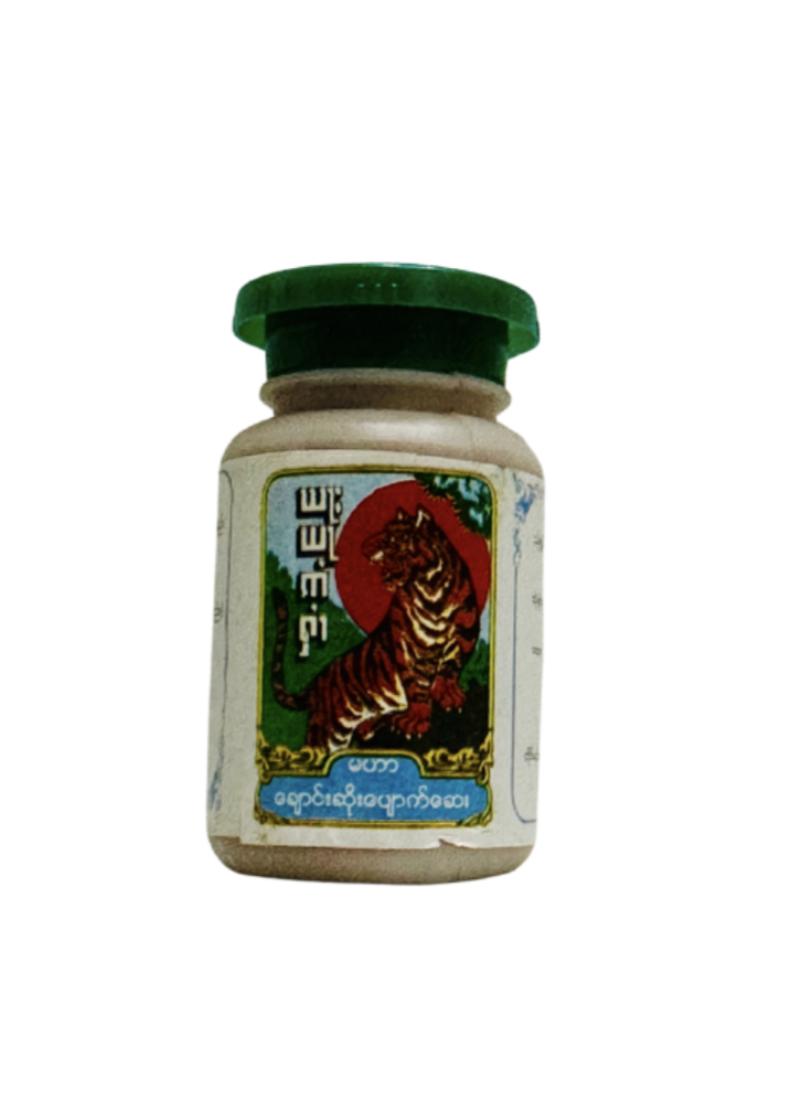 မဟာ ချောင်းဆိုးပျောက်ဆေး