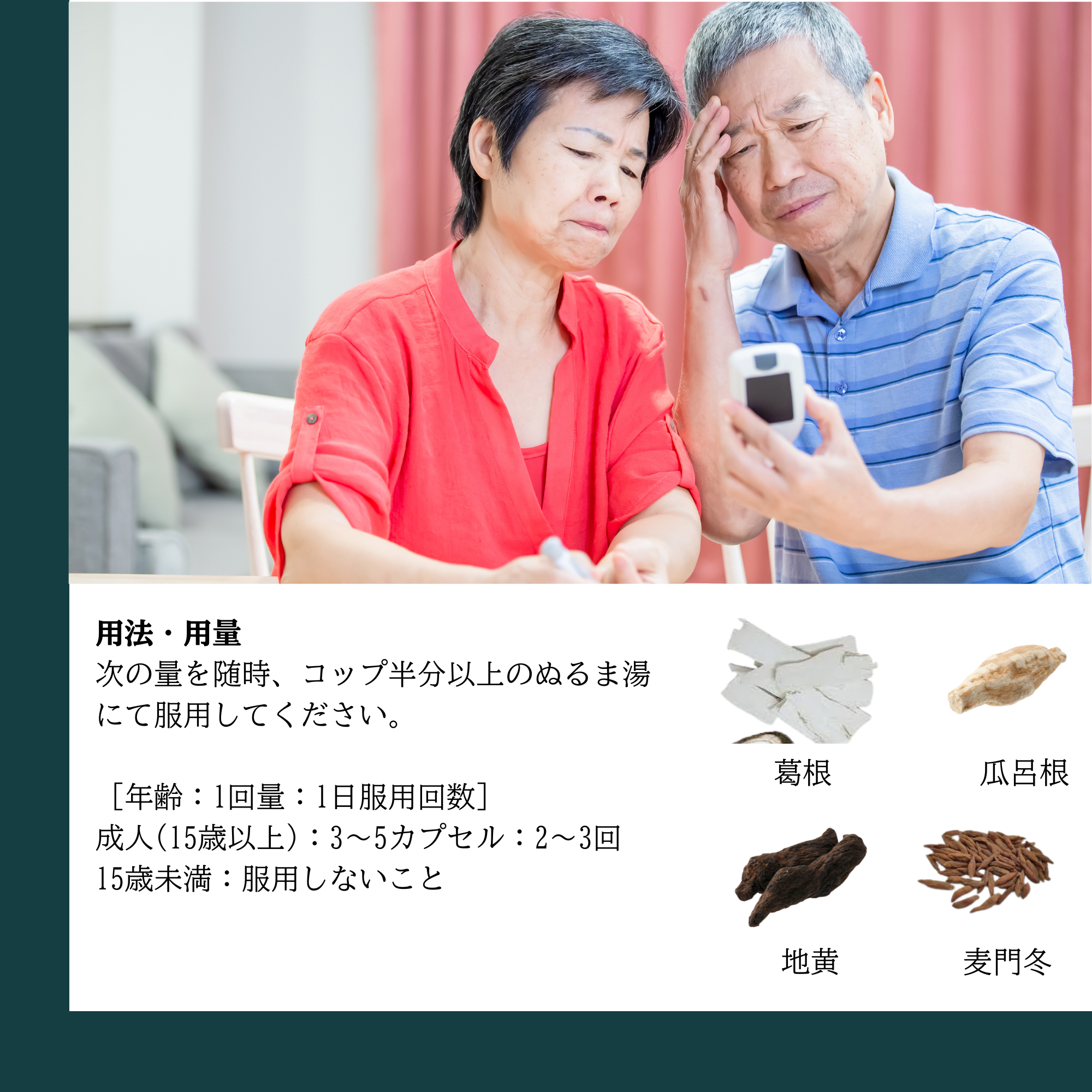 Kanpo 223 - Hỗ trợ tiểu đường type 2_thumbnail_5