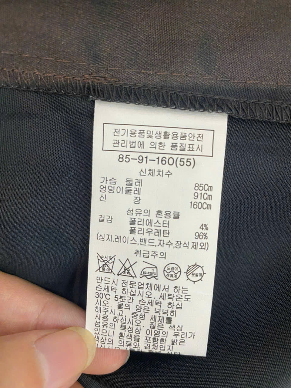 AO NU SHESMISS A113 (A11-1)_thumbnail_5