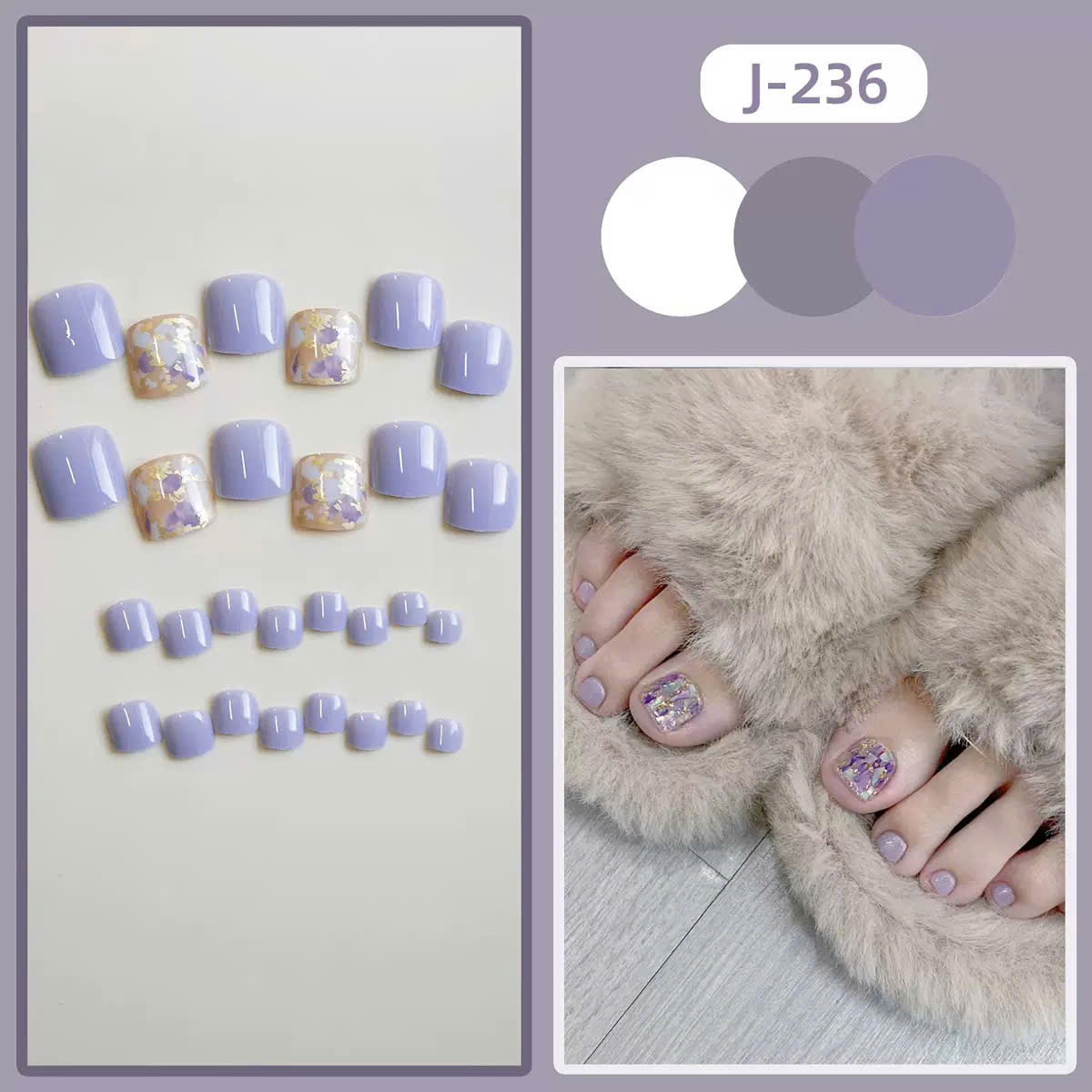 Nail C236