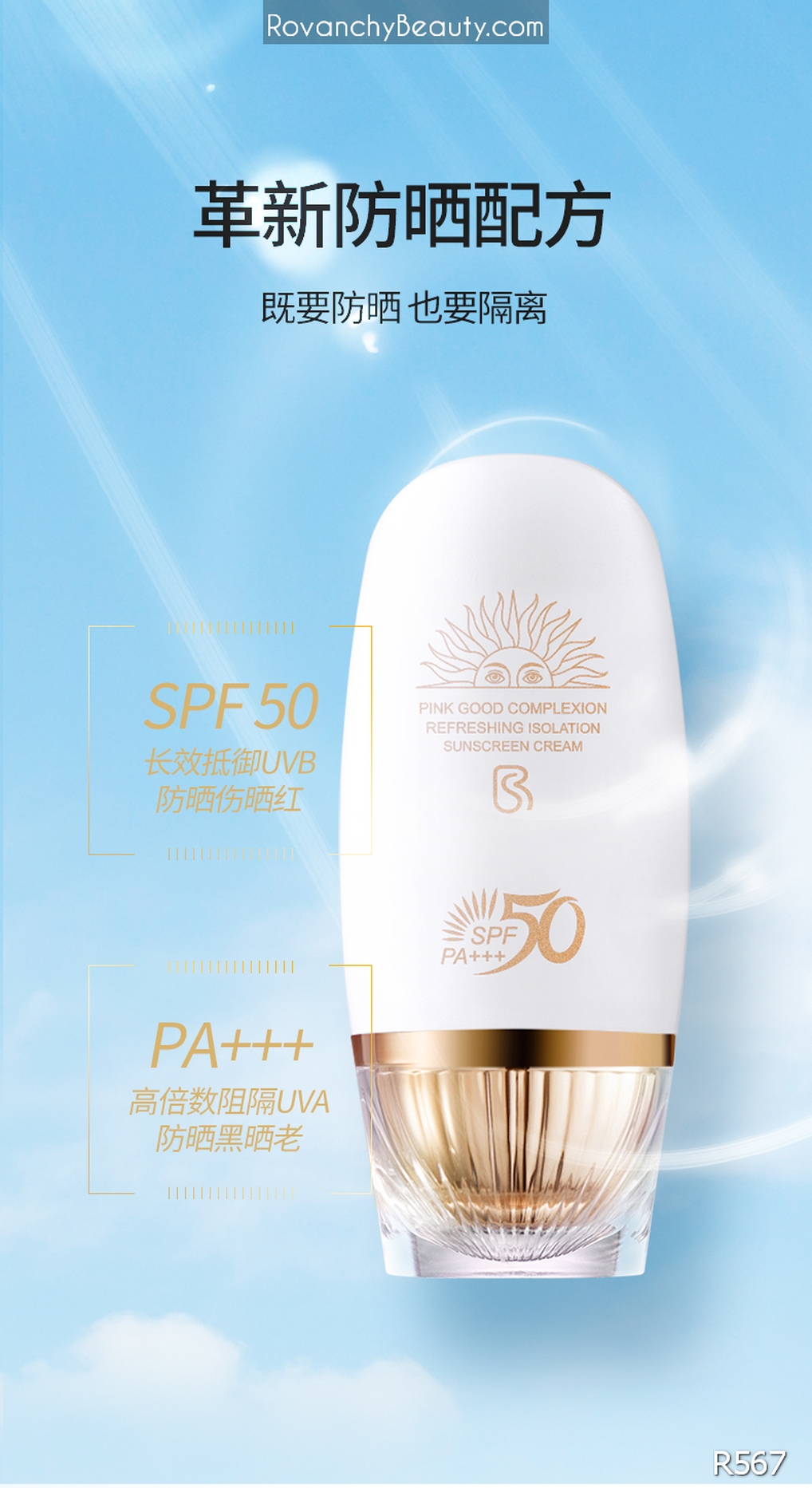 R567 Kem Chống Nắng ROVANCHY SPF90+ PA++++ - Dưỡng Ẩm, Kiềm Dầu, Chống Nước, Bảo Vệ Da Hoàn Hảo (30g)_thumbnail_1