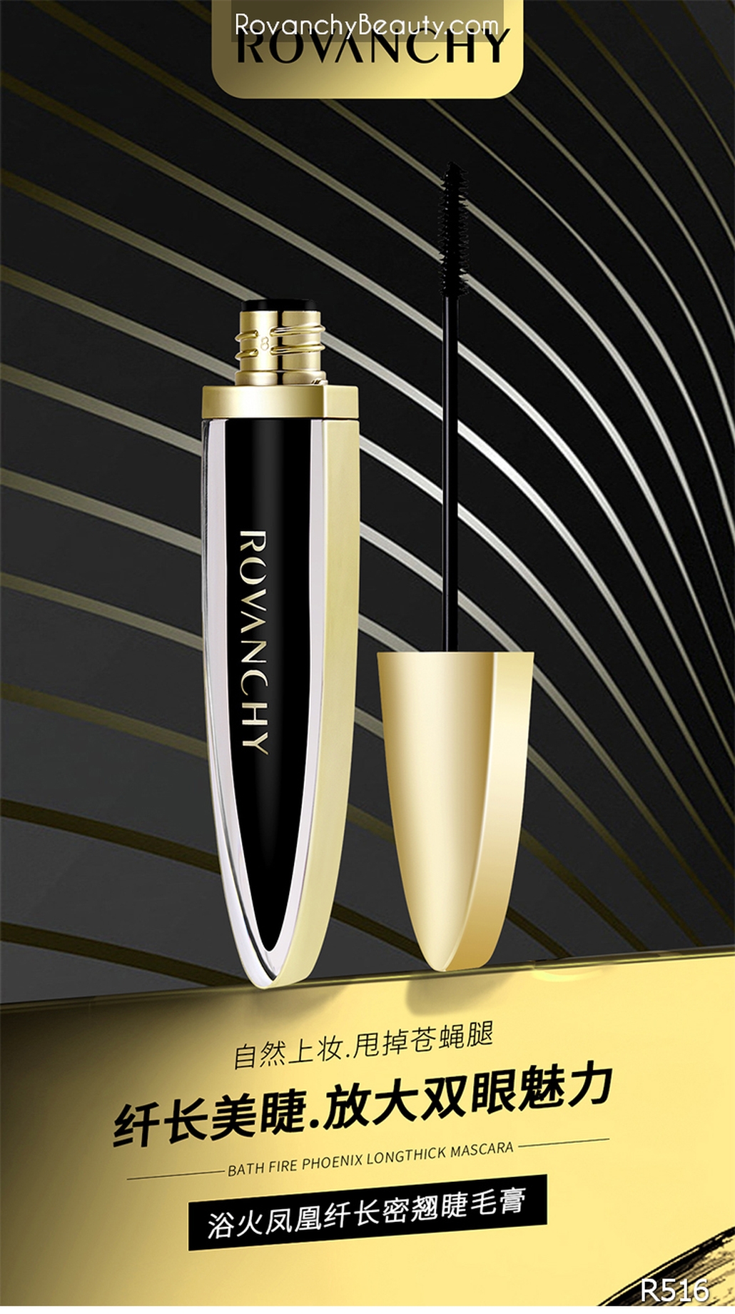 Phoenix on Fire Mascara dài và chặt R516 ROVANCHY_thumbnail_11