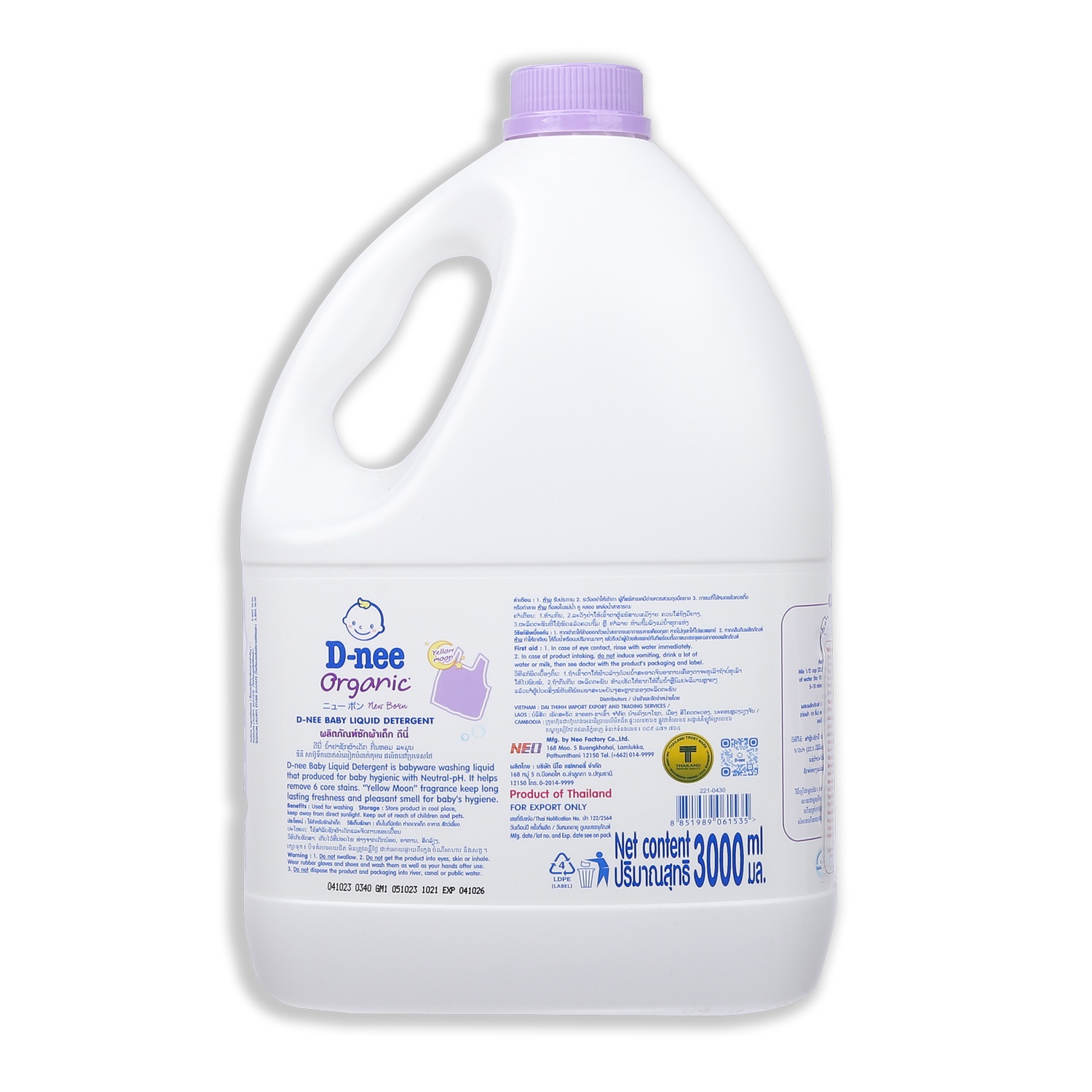 DUNG DỊCH GIẶT XẢ EM BÉ DNEE 3000ML Tím_thumbnail_1